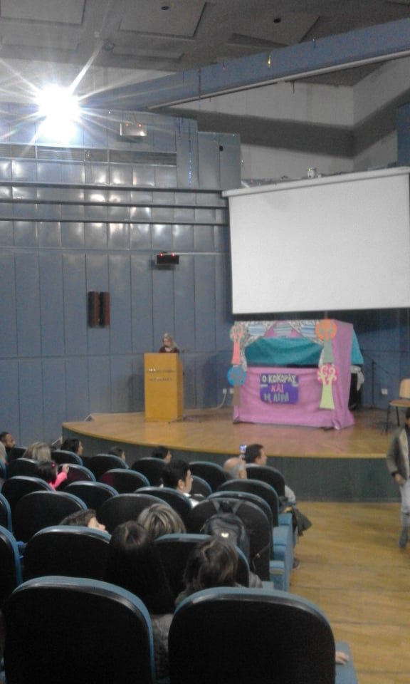 Το ΙΙΕΚ του Δήμου Βόλου στην εκδήλωση που διοργάνωσε το Κέντρο Στήριξης Ρομά Αλιβερίου με το Πανεπιστημίο Θεσσαλίας.