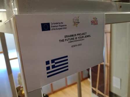 Συμμετοχή του ΙΙΕΚ Δήμου Βόλου, στην  1η  Διακρατική  συνάντηση, στη Μαδρίτη,για το νέο  πρόγραμμα  ERASMUS+ `The future is our jewel`.