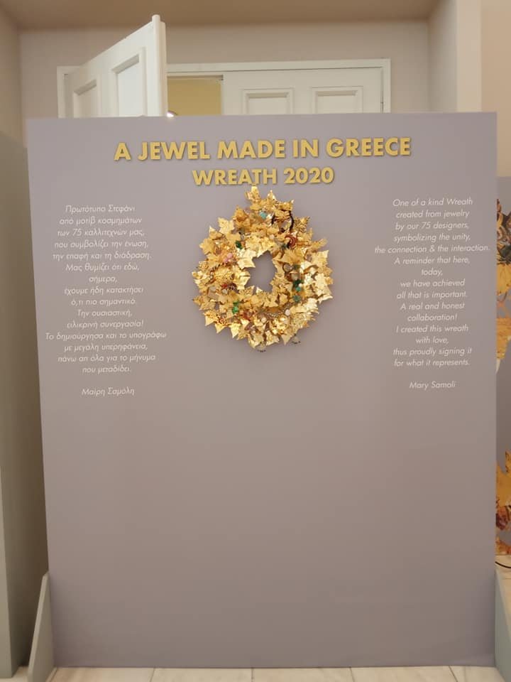 Στις εκθέσεις, A Jewel Made in Greece και Athens International Jewellery Show, οι Σπουδάστριες της Ειδικότητας Κοσμήματος της Σχολής μας.....