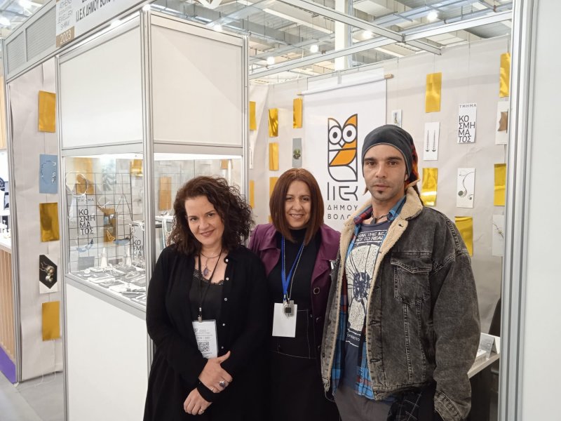 The department of Jewellery of VTI Volos Municipality at Athens International Jewellery Show