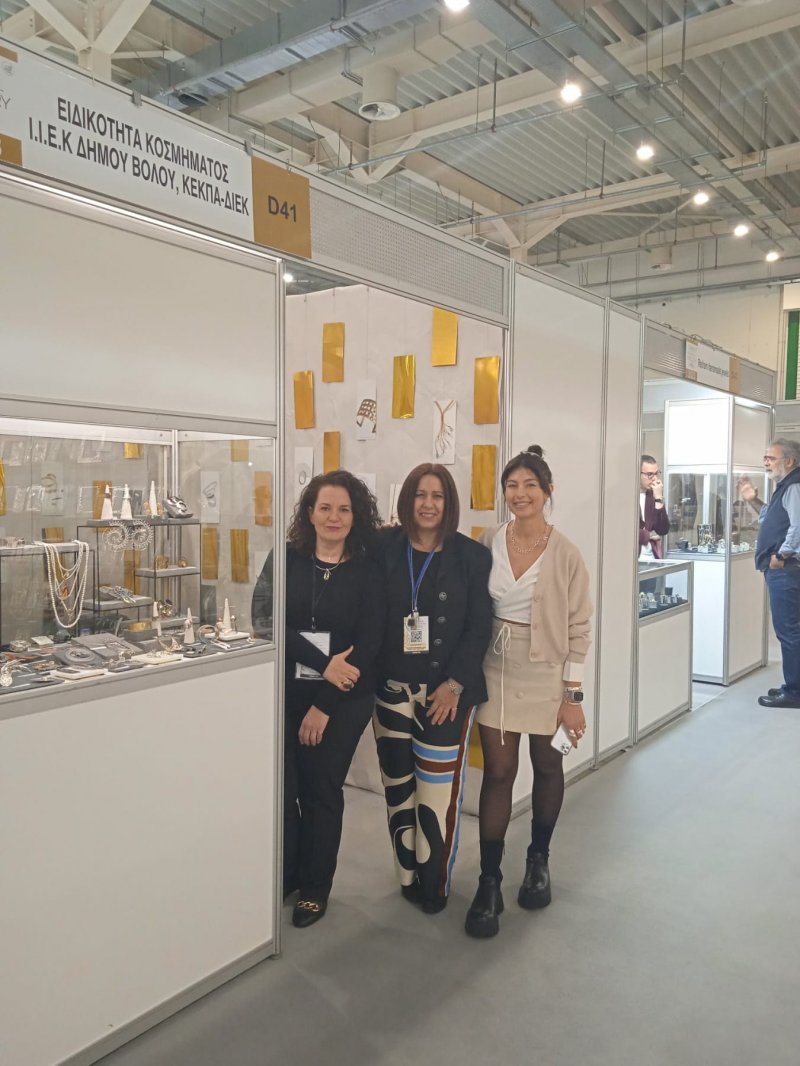 The department of Jewellery of VTI Volos Municipality at Athens International Jewellery Show