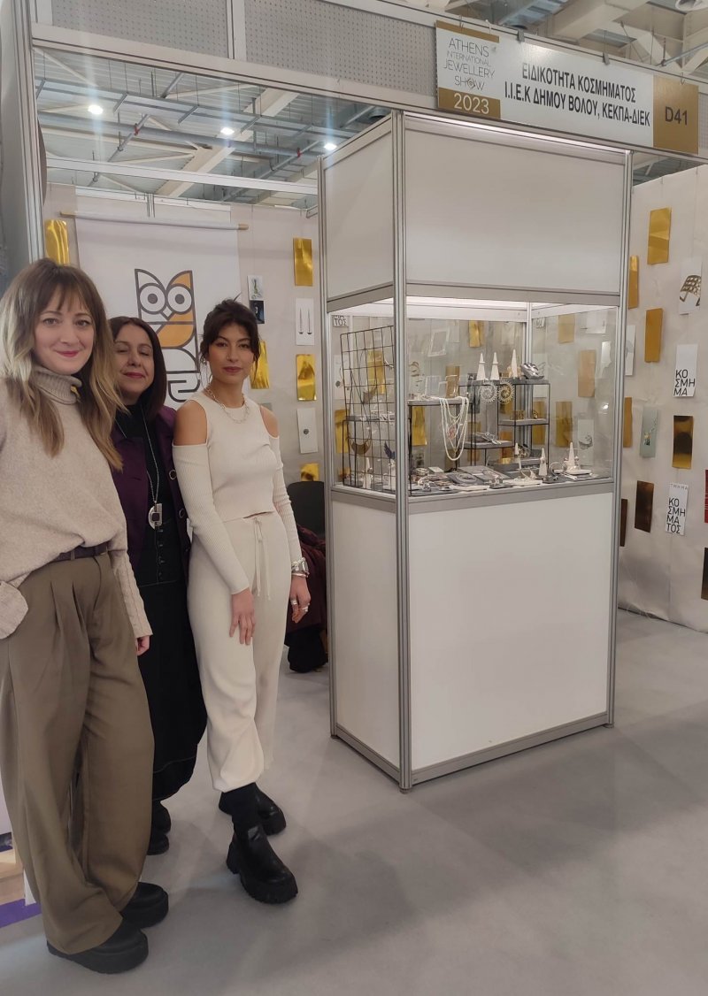 The department of Jewellery of VTI Volos Municipality at Athens International Jewellery Show