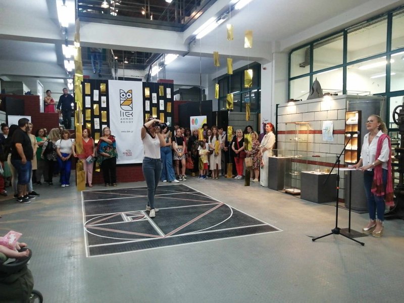 PLE exhibition at VTI Volos Municipality