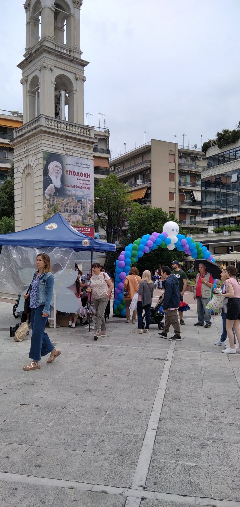 Παρουσίαση του ΙΙΕΚ Δήμου Βόλου στους Συμπολίτες μας. Με μότο «Εσύ ρωτάς εμείς απαντάμε» οι εξειδικευμένοι Σύμβουλοι του ΙΙΕΚ θα δώσουν απ