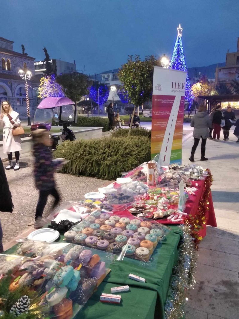 VTI Volos Municipality at Cristmas celebrations 