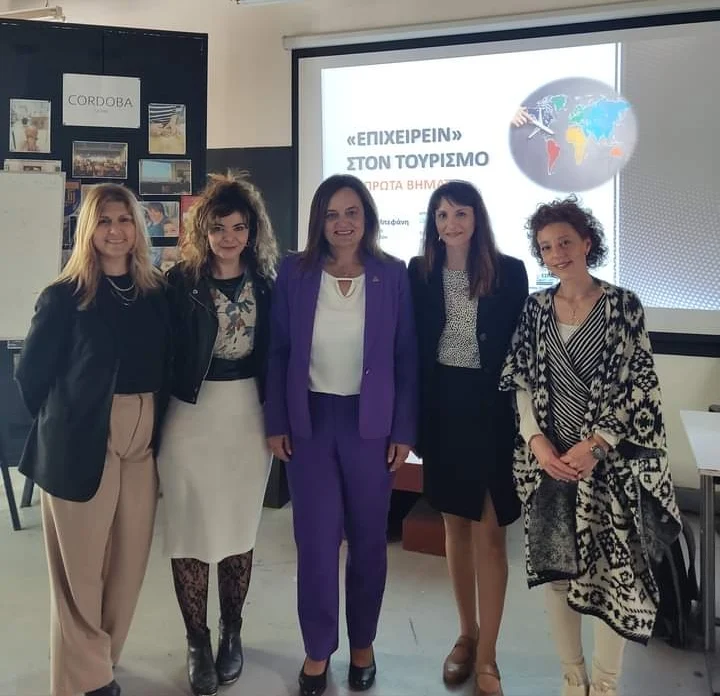 Workshop at ISAEK Volos Municipality for Tourism department by Job Center of Volos Municipality