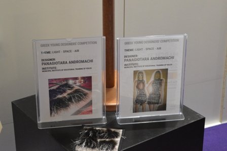 Νέα διάκριση για το ΙΙΕΚ Δήμου Βόλου, της ΚΕΚΠΑ ΔΙΕΚ σε πανελλήνιο διαγωνισμό