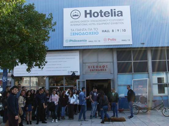 Επίσκεψη Eιδικοτήτων του Ι.Ι.Ε.Κ. Δήμου Βόλου στην έκθεση Philoxenia-Hotelia-Polis 2015