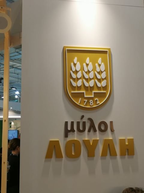 Το ΙΙΕΚ Δήμου Βόλου στην έκθεση Artoza 2019