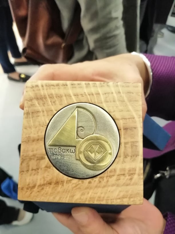 Βράβευση Σπουδάστριας του ΙΙΕΚ Δήμου Βόλου, από την ΠΟΒΑΚΩ, στην 34η Kosmima στη Θεσσαλονίκη