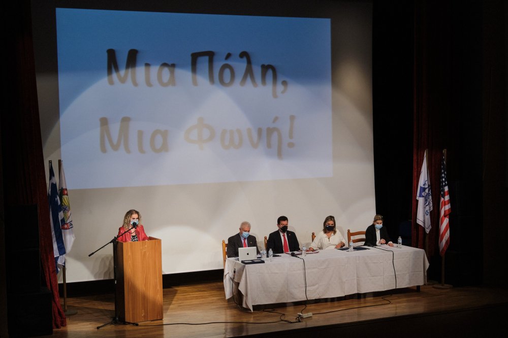 `Μεταρρυθμίσεις και εξελίξεις στην παιδεία, η επόμενη μέρα στην εκπαίδευση και η ψηφιακή διάσταση της`.Συνδιοργάνωση με ΚΕΚΠΑ -ΔΙΕΚ