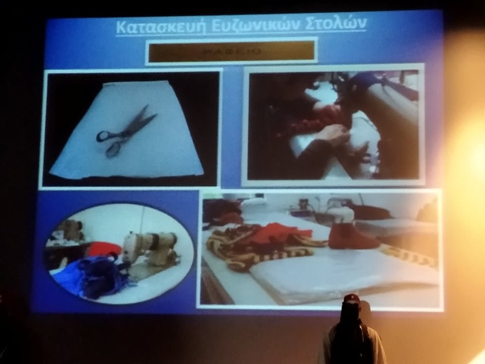 Εκπαιδευτική επίσκεψη της ειδικότητας Σχεδιαστή Μόδας στην εκδήλωση της Προεδρικής Φρουράς για την Ευζωνική Στολή