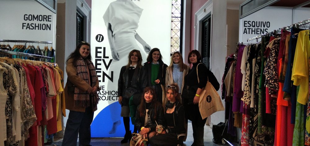 Athens Fashion Trade Show και Eleven Fashion Project για τους Σχεδιαστές Μόδας του ΙΙΕΚ Δήμου Βόλου