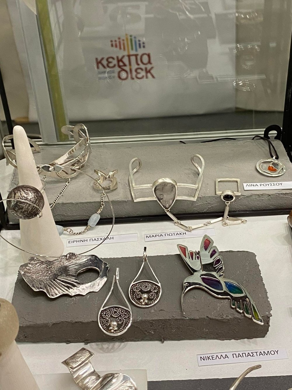 Το τμήμα Κοσμήματος, του Ι.Ι.Ε.Κ Δήμου Βόλου της ΚΕΚΠΑ-ΔΙΕΚ, στην Athens International Jewellery Show.