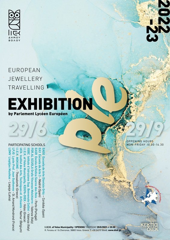 Grand opening of the Pan-European Traveling Jewelry Exhibition of P.L.E.( European Parliament of Jewelry Schools ) at VTI  Volos Municipality - KEKPA - DIEK