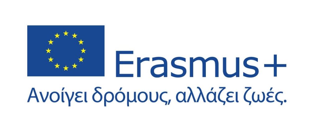 Δράση Erasmus+ στην Cordoba , για σπουδαστές και προσωπικό του Ι.Ι.Ε.Κ της ΚΕΚΠΑ –ΔΙΕΚ του Δήμου  Βόλου 